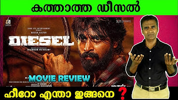 Diesel movie review malayalam By Martin l Harish kalyan | Athulya | Dhibu Ninan Thomas