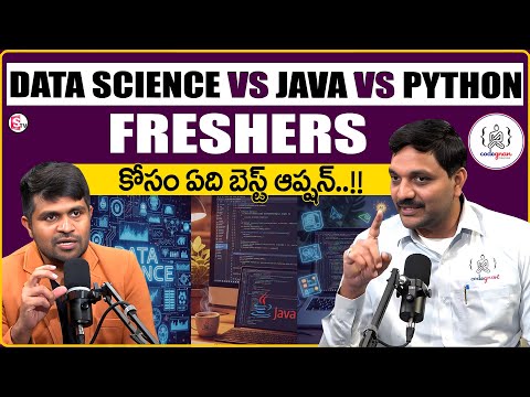 Codegnan : Data Science vs Java vs Python for Freshers (Live Demo Inside) |‪@SumanTVParenting