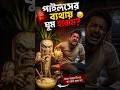 পাইলসের ব্যথায় ঘুম হারাম? 😓 এই ঘরোয়া টিপসটা একবার ট্রাই করেই দেখুন!#পাইলস #পাইলসের_সমস্যা