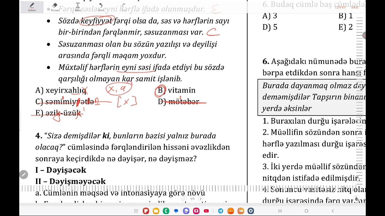 MİQ 2024 Azərbaycan dili sualları əsasında sınaq izahı (Hüseynov İsmayıl) @eltun_abusov