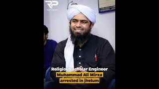 Jhelum: Police have arrested religious scholar Engineer Muhammad Ali Mirza.According to Jhelum