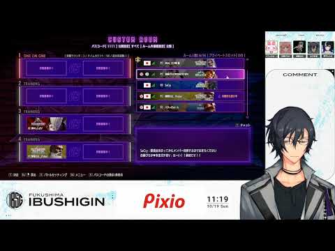 【スト6】 #ちはたんCUP 5on チームTNP行くぞ～！