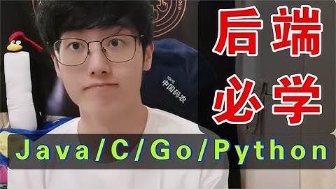 15道高频面试题，速通 Java 后端程序员必学知识点！【程序员鱼皮】