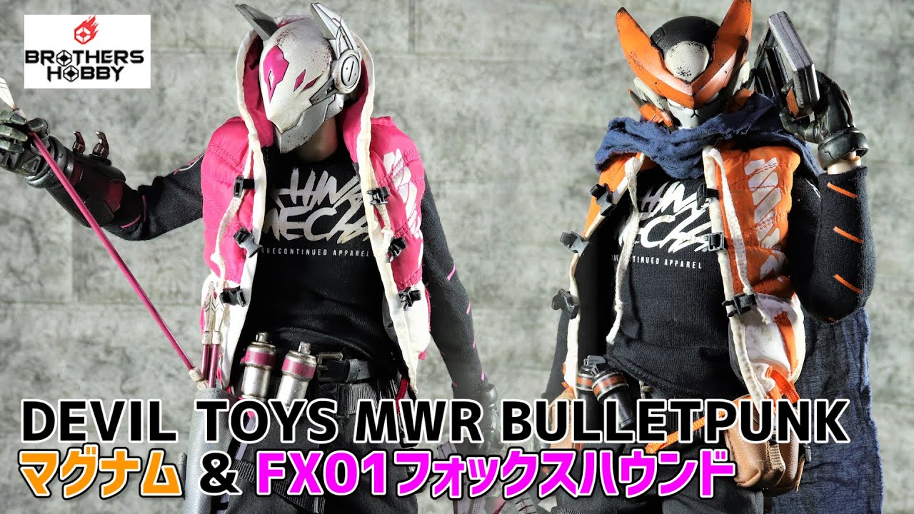 DEVILTOYS BULLETPUNK FX01フォックスハウンド 1/6-