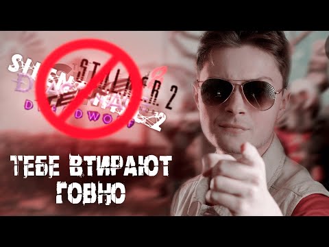 Видео: Во что поиграть в 2024? ТОП-10 Новинок Игр