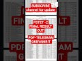 pstet paper 2 final result out/pstet 2026 result #pstet #pstet2026 #pstetresult