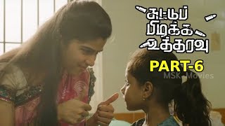 Suttu Pidikka Utharavu Latest Tamil Movie Part - 6 | Vikranth , Suseenthiran, Mysskin | MSK Movies