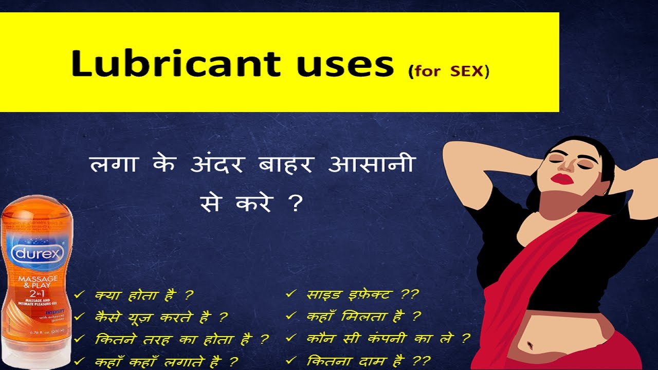 Lubri Uses And Review lubricant Gel How To Use 