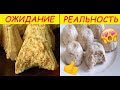 КУНЖУТНОЕ БУРФИ! Рецепт из Instagram! Индийские сладости!Домашние конфеты!