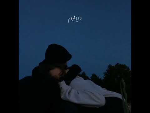 حالات واتس ايامي معاك أنا عايش علشان بهواك