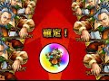 【獣神祭】モンスト獣神祭20連ガチャ!後編【じんたん】