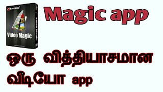 magic app | ஒரு வித்தியாசமான வீடியோ app | Tamil Tac Com | screenshot 5