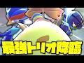 結果を残した最強トリオでランクマを勝ち抜く!!!【ゆっくり実況】【ポケモンチャンピオンズ】