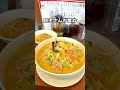 中華の鉄人の元で腕を振るった店主さんが作る絶品中華【埼玉・さいたま新都心グルメ】