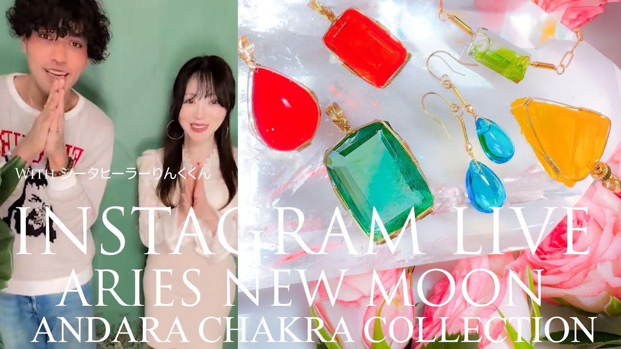新作SALE 10%OFF中♪ 5/2 蠍座満月まで♡】【HARMONIC MAGICAL