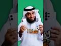  25    لازم تعرف الفرق وماتشتري الجهاز الغلط