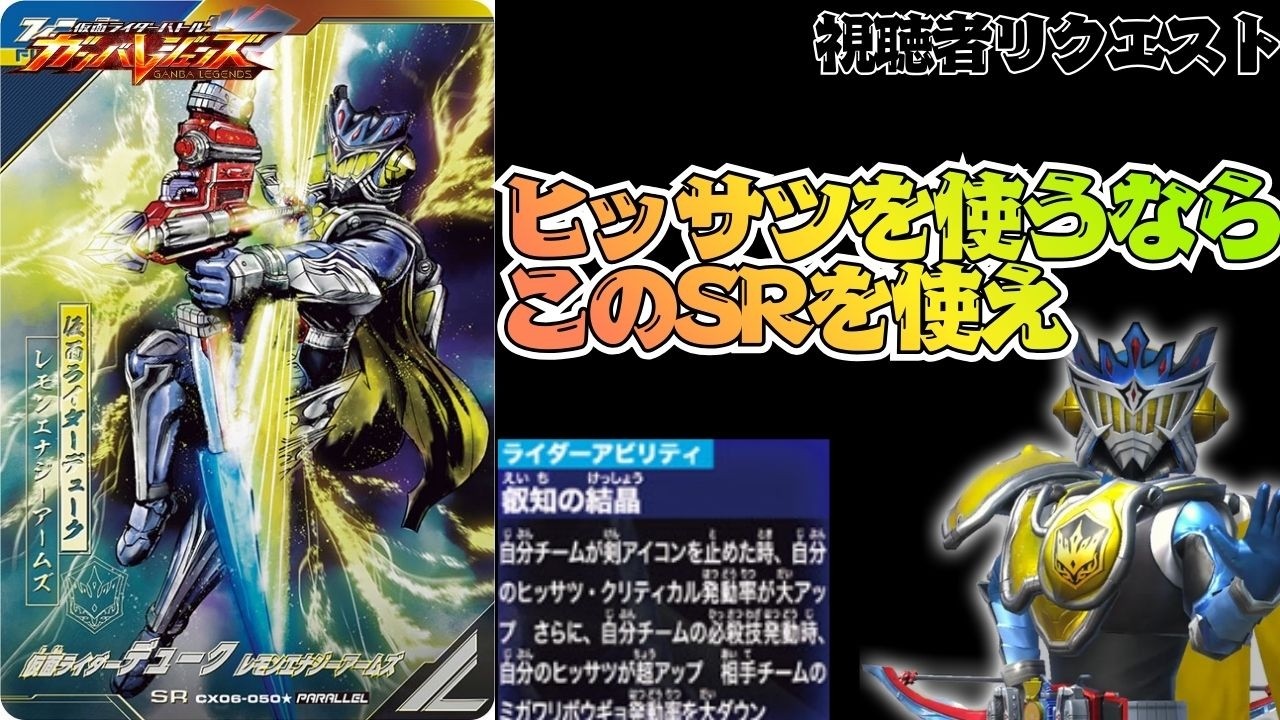 A little overlooked? Let's take on the national competition with a