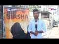 Birsha the hero a sadri feature film audition  rainbow film production  west bengal 