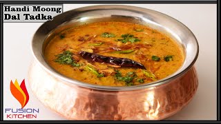 Restaurant Style Handi Moong Dal Tadka,Handi Dal Tadka,Restaurant Style Yellow Dal Fry,Dhaba Dal Fry