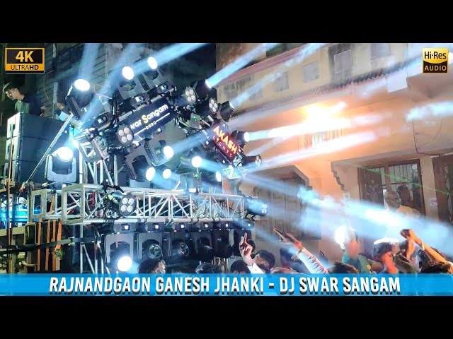 DJ SWAR SANGAM | New Setup | RAJNANDGAON JHANKI 2023 | HD Sound | CG04 LIVE class=