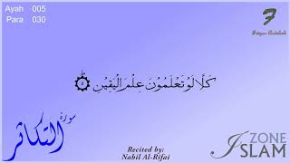 102 - Surah At-Takathur with Arabic Text --- Recited by: Nabil Al-Rifai