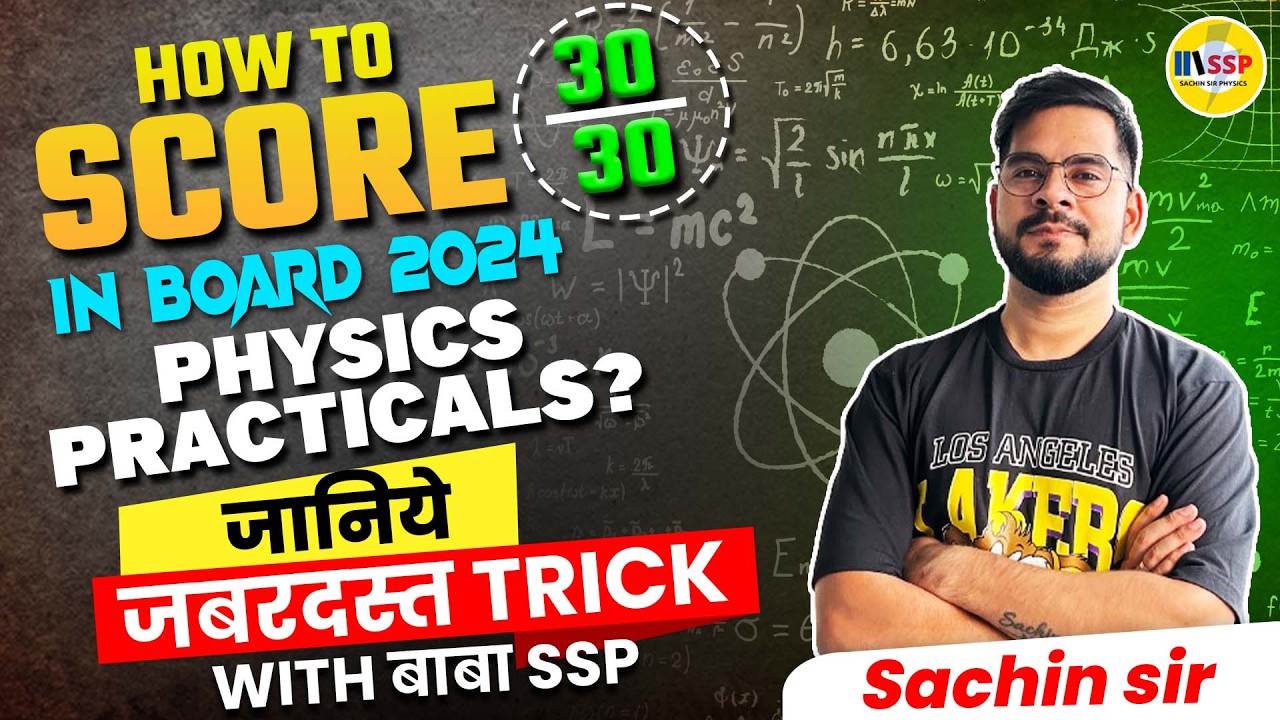 How To Score 30 30 In Physics Practicals Class 12 Board Exam 2021 How to score 30 30 in physics practicals class 12 board exam 2021