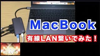 MacBookを持っている方必見！素晴らしいUCB-Cハブを紹介します！これであなたもUSB-Cに対する抵抗感を無くせます！かなりオススメです！