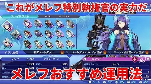 تحميل ゼノブレイド２ 信頼度 Mp4 Mp3