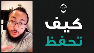 تكنيكة حفظ الكلمات في الايلتس