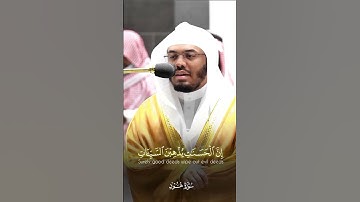 ماتيسرما#سورة_هود#لفضيلة_الشيخ#ياسر_الدوسري