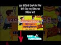Class 5 workbook hindi worksheet 1,2,3,4,5 with answers कक्षा 5 हिंदी कार्यपुस्तिका कार्यपत्रक 1से 5