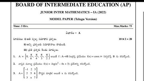 Ap Inter 1st year maths-1A(T/M)  paper 2022 | Ap  inter 1st year maths-1A model paper 2022 ||Maths A