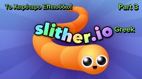 Το Χειρότερο Επεισόδιο! - Slither.io Greek Gameplay Walkthrough Part 3 (Android)
