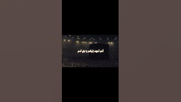 من أروع تلاوات ياسر الدوسري😍🎧..