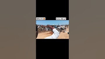 Eicher 485 vs mhendera 575 tochan video #saport_karo_dosto #tochanvideos#1ksubscribers#1millionviews