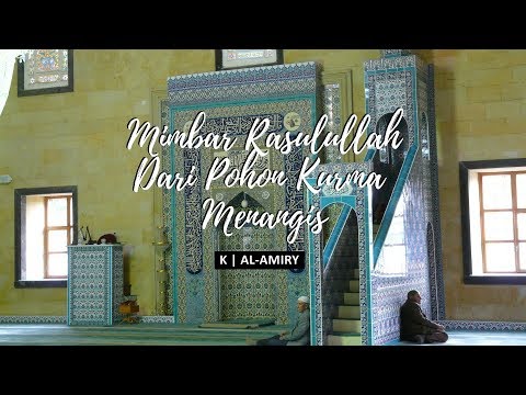 Pohon Kurma Menangis Karena Rindu Rasulullah - Ust. Abdurrahman Al-Amiry 