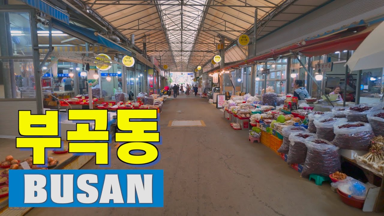 부산 금정구 부곡동 동네산책 4K HDR 60fps | Neighborhood Walk