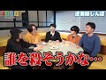 【お前を殺ストラリア】オモコロと「殺」集【オモコロ】