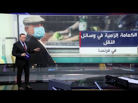 تفاصيل إجراءات تخفيف الحظر ورفع قيود الإغلاق حول العالم