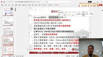 02 課程介紹與期中期末專題