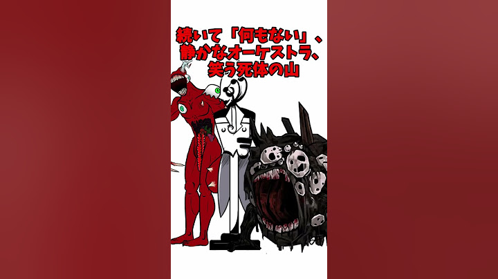 アレフで居なくてもいいのって誰？【Lobotomy Corporation】【ゆっくり実況】【ロボトミーコーポレーション】#shorts