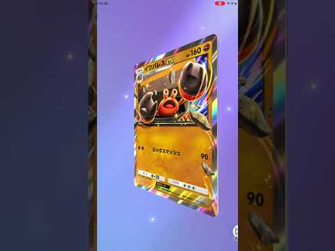 ポケポケ開封Part12 #ポケモンカード #ポケカ再販最新情報 #ポケカ #ポケモン