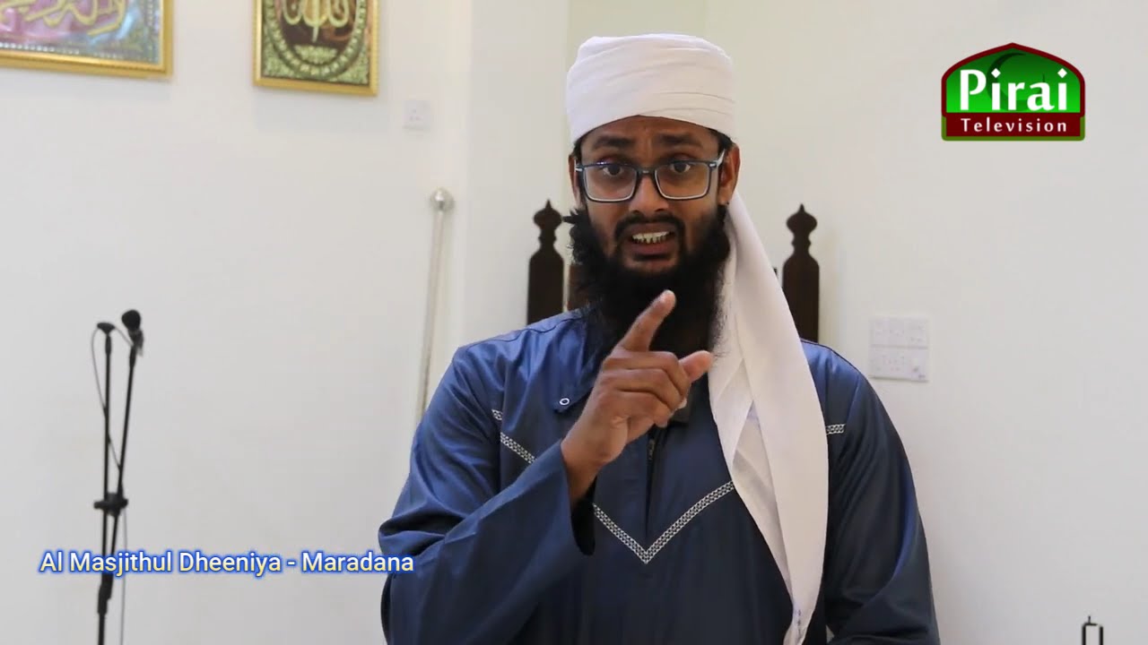 Al Masjithul Dheeniya Maradana - Iftar TV Programme /Safiya Construction /#iftar #tamil #ramadan2025