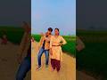 Eka Karelu #shortvideo /Amir official 99/#viralreels #bhojpurisong#viralvideo #youtubeshorts#shorts