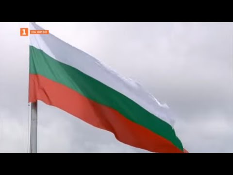 Bulgaria National Anthem