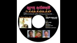 moonu kavithakal vishu pallichal rajamohanan