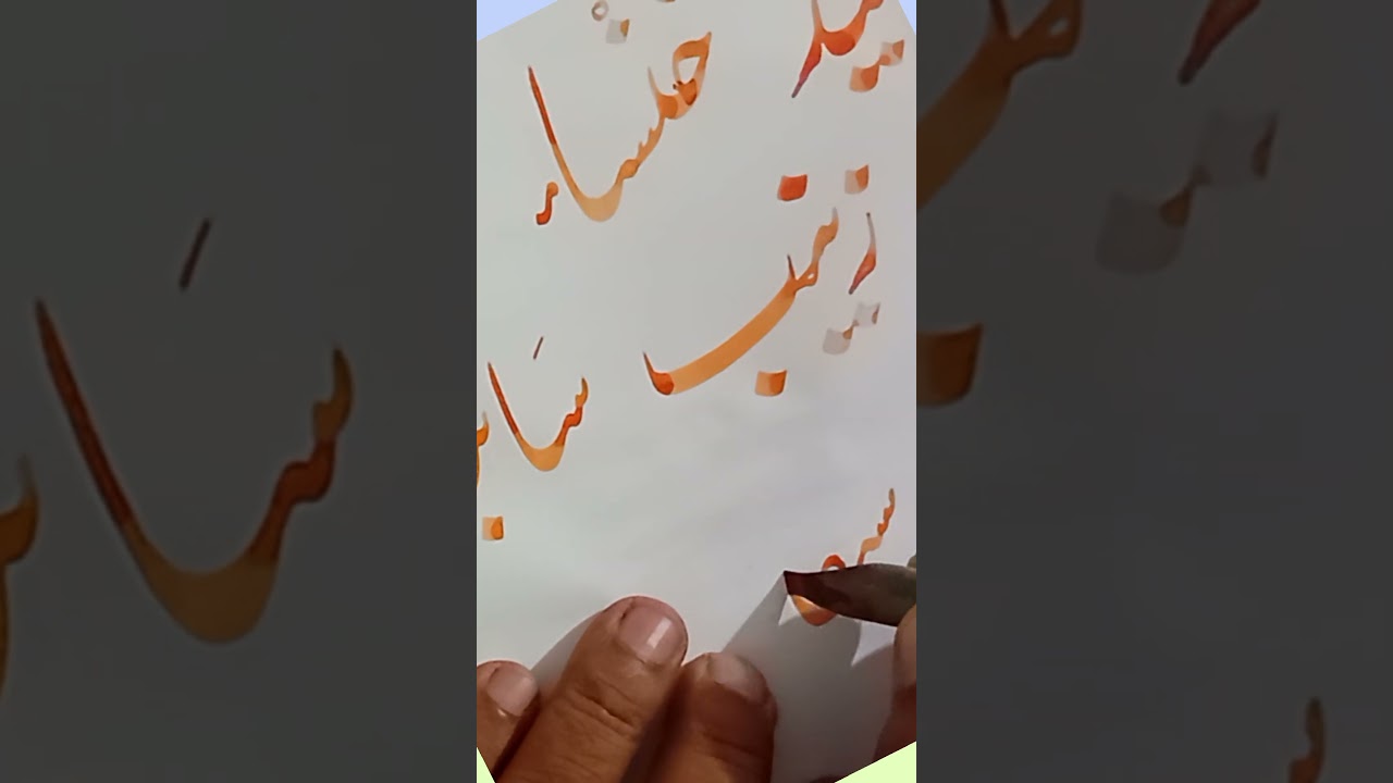 Urdu Arabic Calligraphy Art Tips Easy Tutorial for Beginners Step-by-Step #shorts #viral #Trending