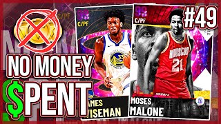 NO MONEY SPENT #49 - *FREE* INVINCIBLE CARD ADDED TO THE SQUAD! SEASON 9 READY! NBA 2k21 MyTEAM