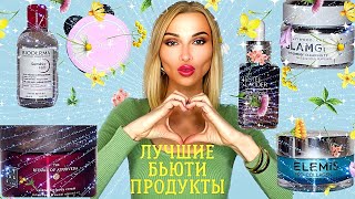 Foreo Bear, Estee Lauder, Elemis,GlamGlow. НЕ ПОКУПАЙ ПОКА НЕ ПОСМОТРИШЬ!!!Уход за лицом и телом.