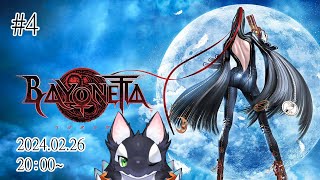【ゲーム実況】美しき黒髪の魔女【ケモV/うたかたカオル】